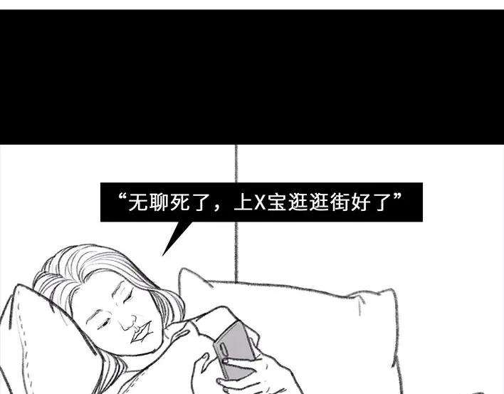 胡渣少女撞衫