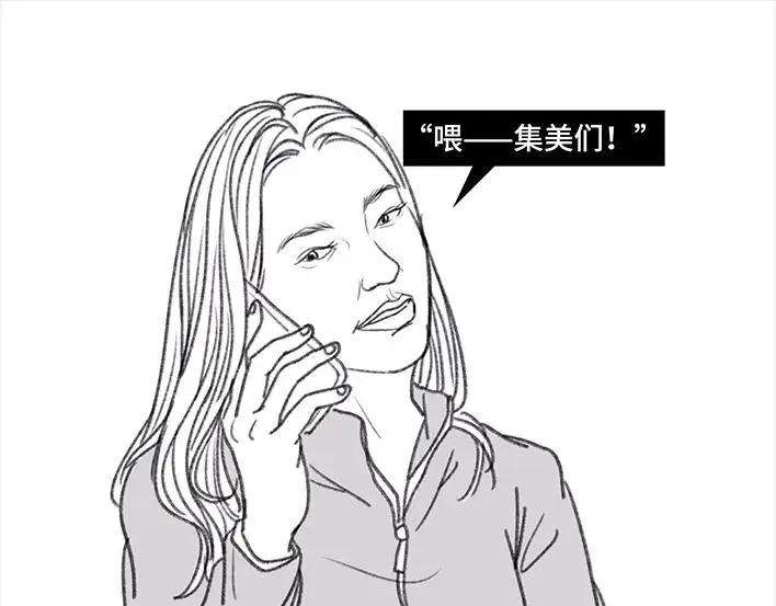 胡渣少女撞衫