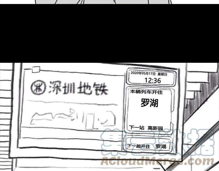 胡渣少女撞衫