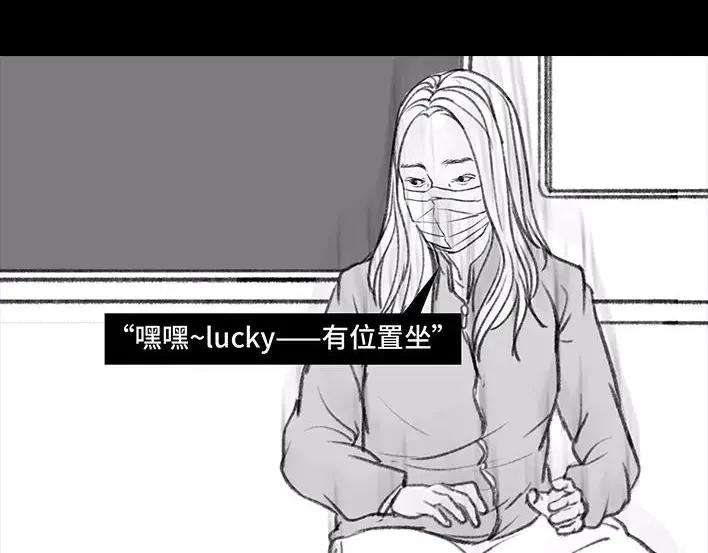胡渣少女撞衫