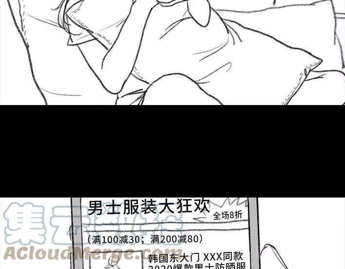 胡渣少女撞衫