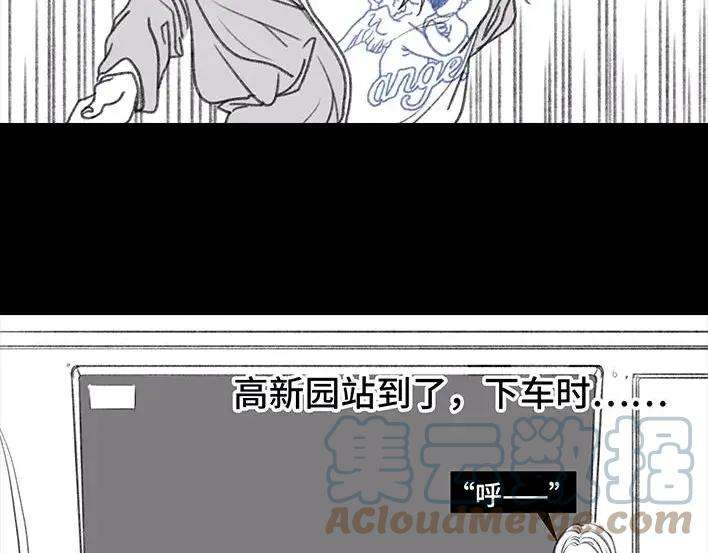 胡渣少女撞衫