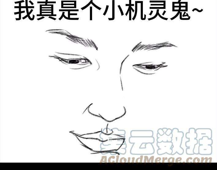 胡渣少女撞衫