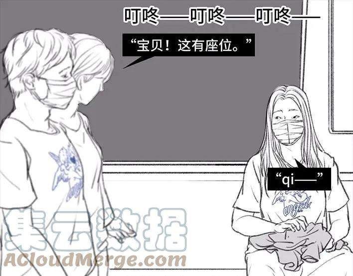 胡渣少女撞衫