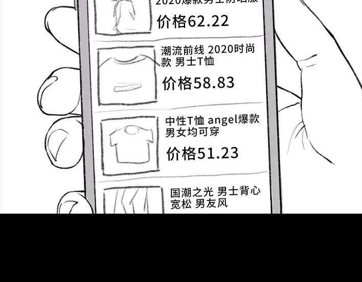 胡渣少女撞衫