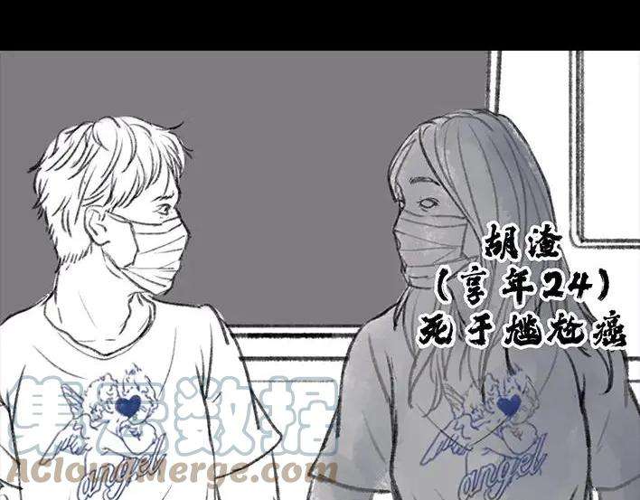 胡渣少女撞衫