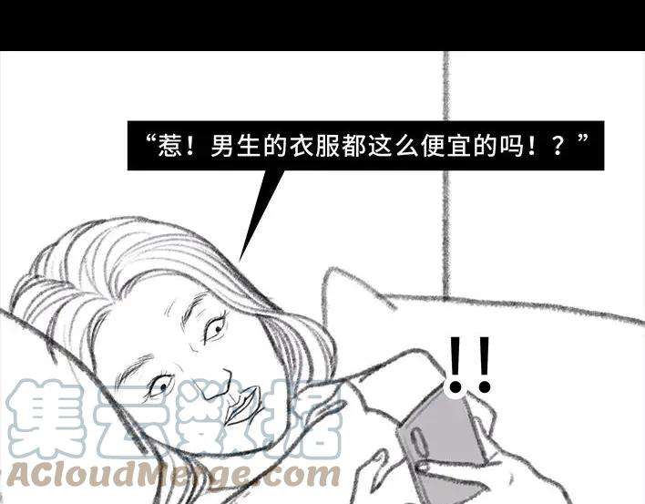 胡渣少女撞衫