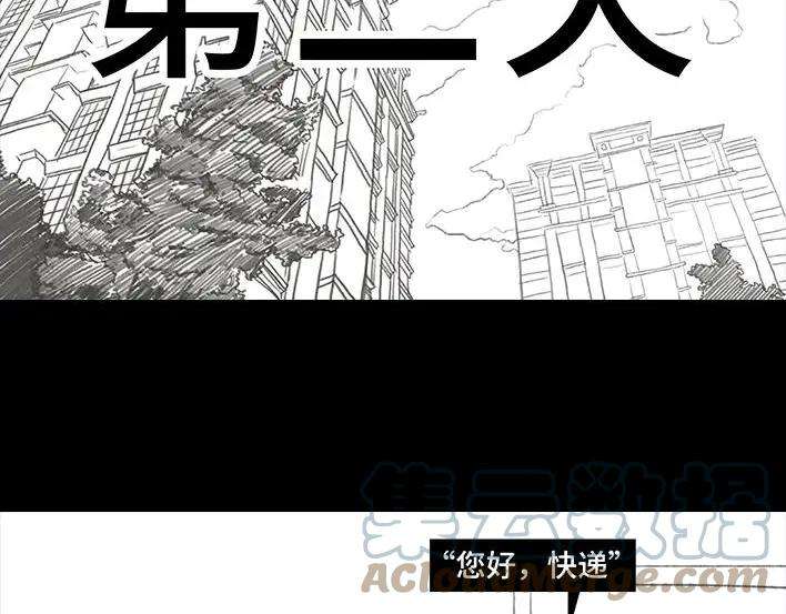 胡渣少女撞衫
