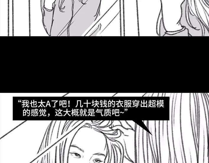 胡渣少女撞衫