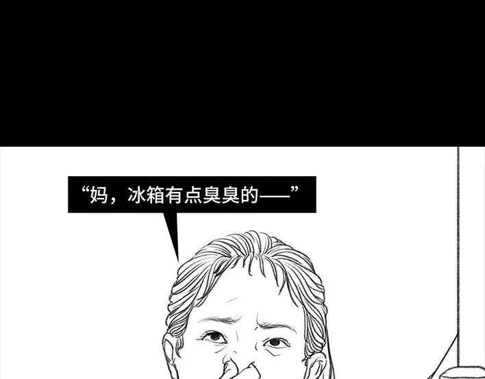 胡渣少女寻亲记