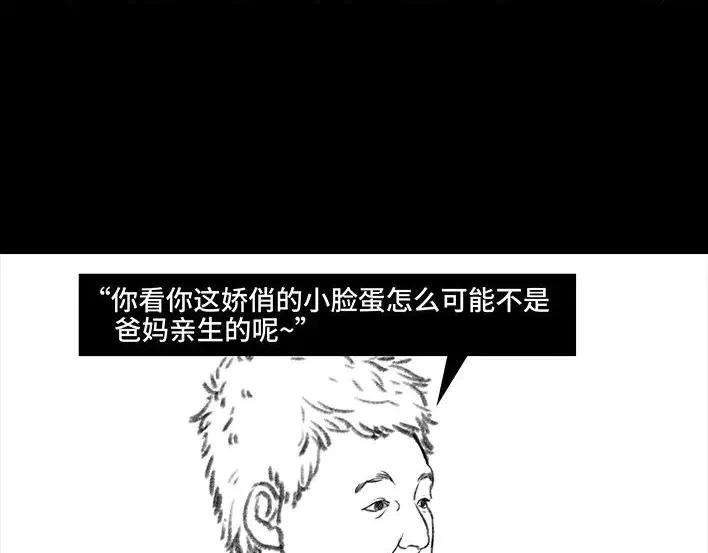 胡渣少女寻亲记