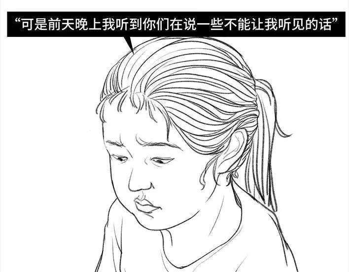胡渣少女寻亲记