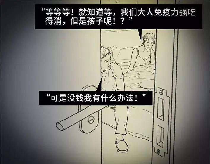 胡渣少女寻亲记