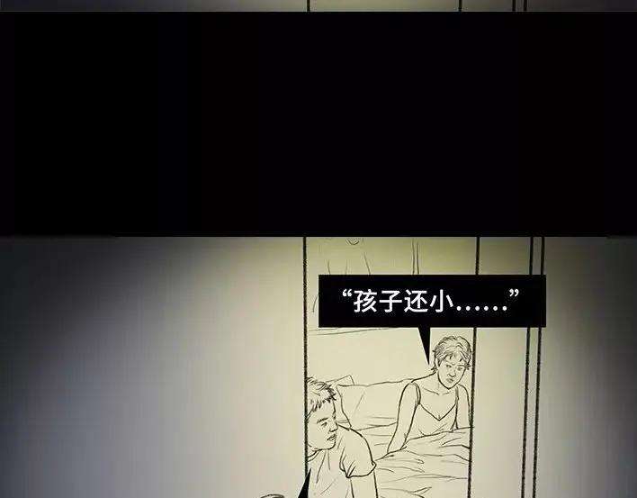 胡渣少女寻亲记
