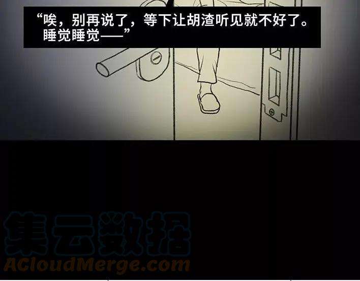胡渣少女寻亲记