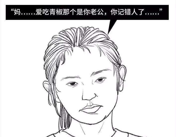 胡渣少女寻亲记