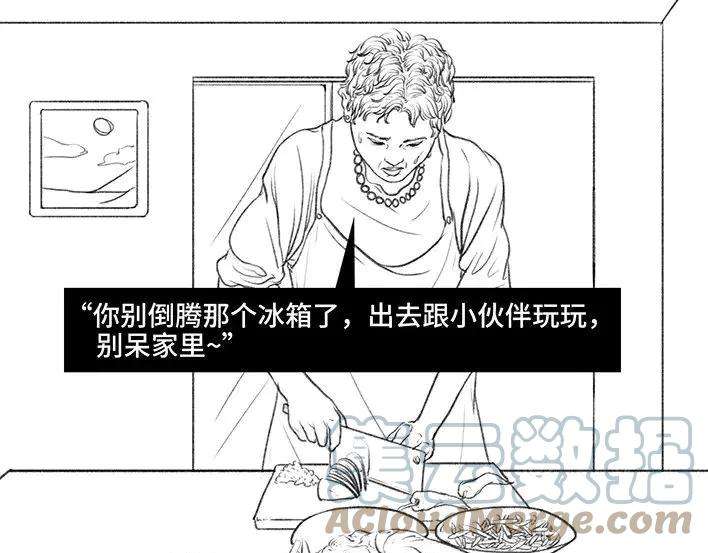 胡渣少女寻亲记