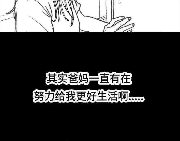 胡渣少女寻亲记