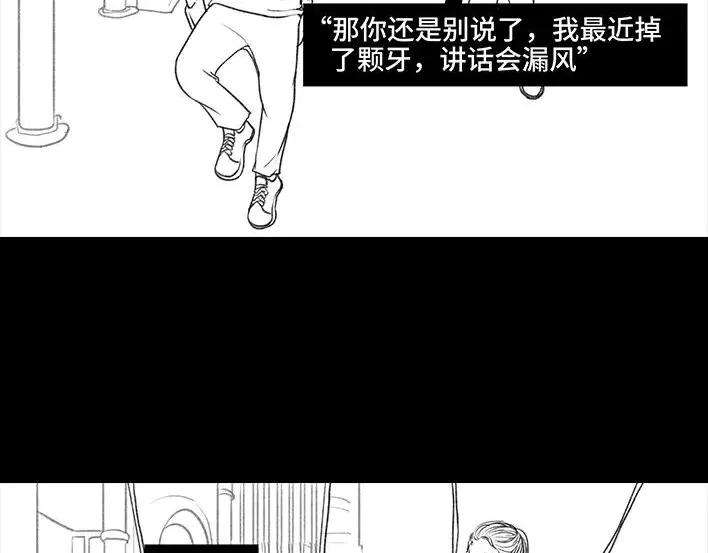 胡渣少女寻亲记
