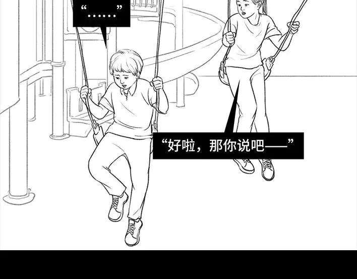 胡渣少女寻亲记