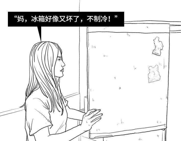 胡渣少女寻亲记