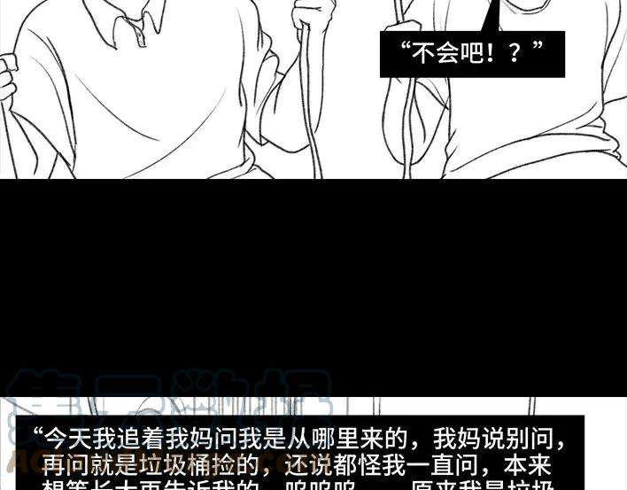 胡渣少女寻亲记