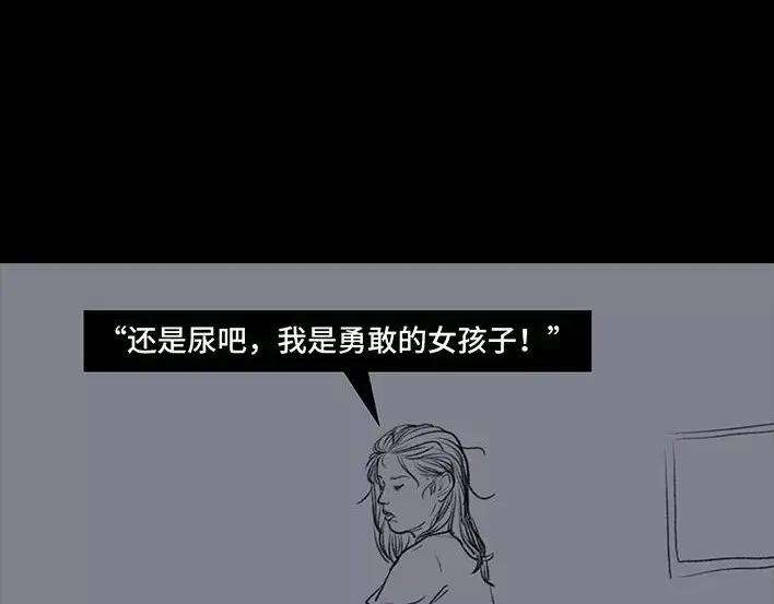 胡渣少女寻亲记