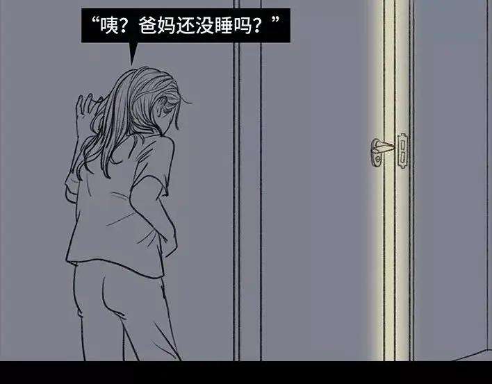 胡渣少女寻亲记