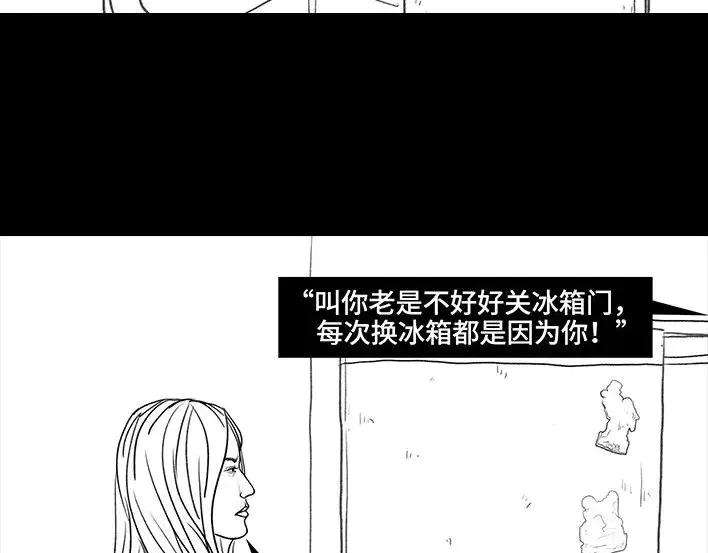 胡渣少女寻亲记