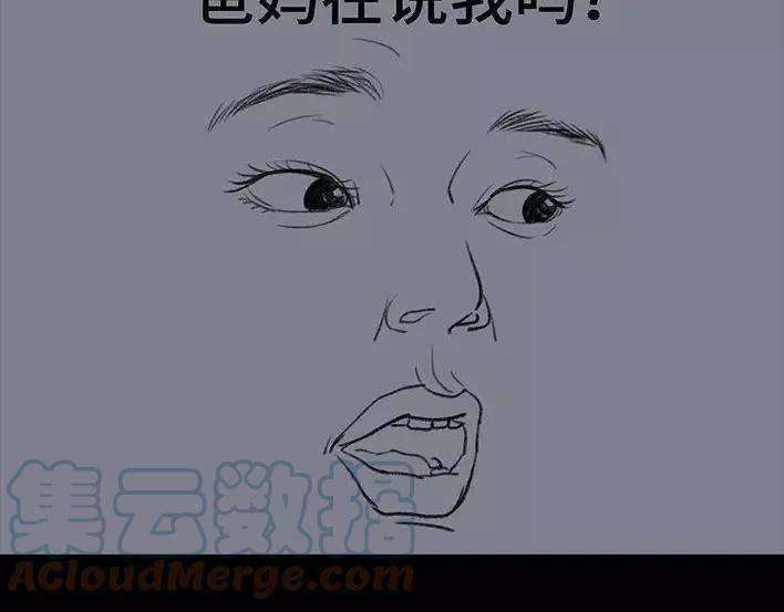 胡渣少女寻亲记
