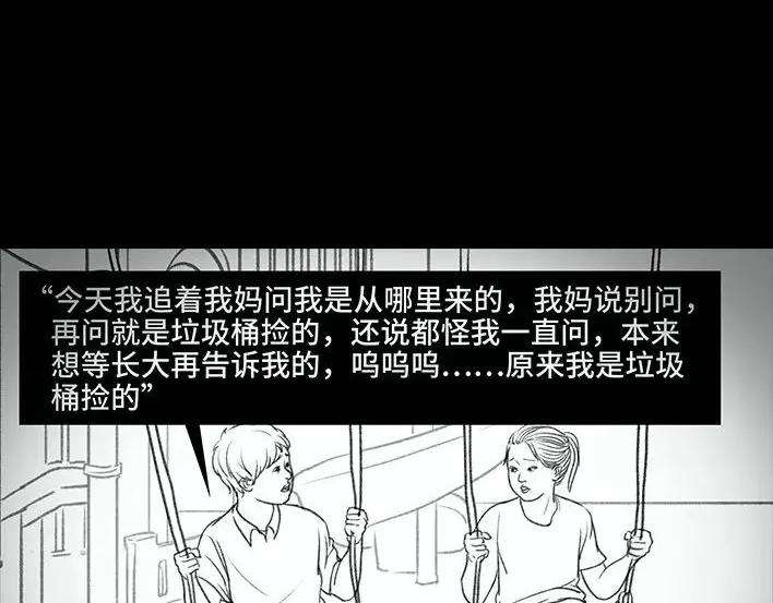胡渣少女寻亲记