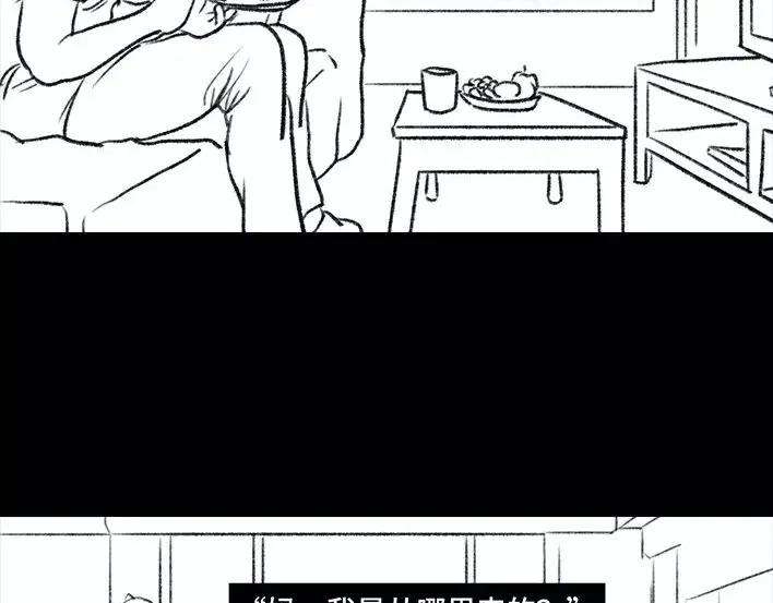 胡渣少女寻亲记