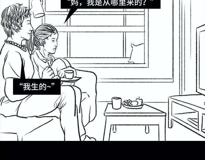 胡渣少女寻亲记