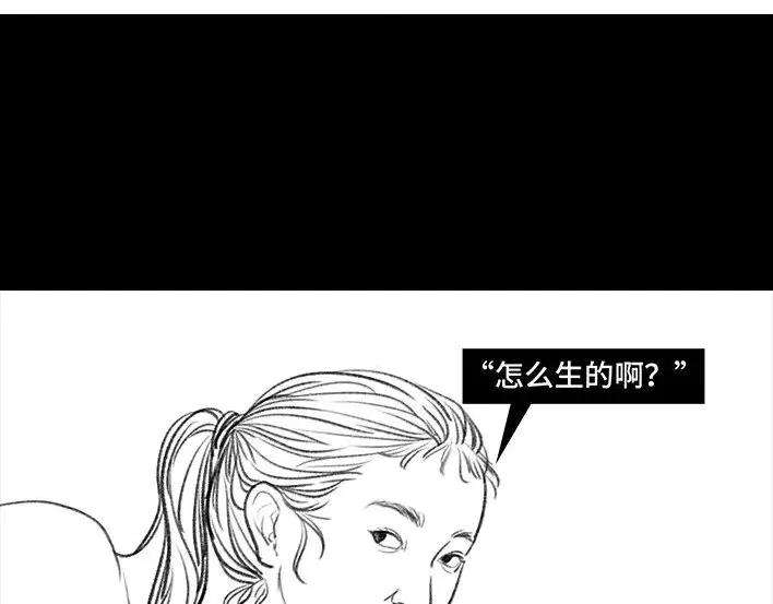 胡渣少女寻亲记