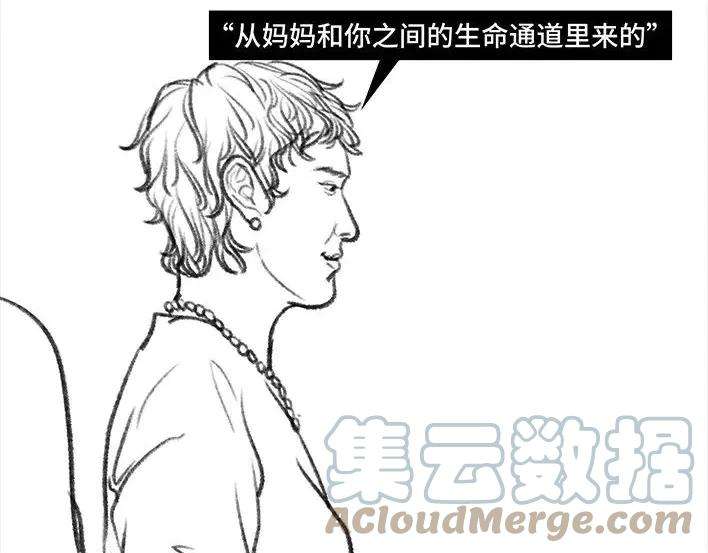 胡渣少女寻亲记