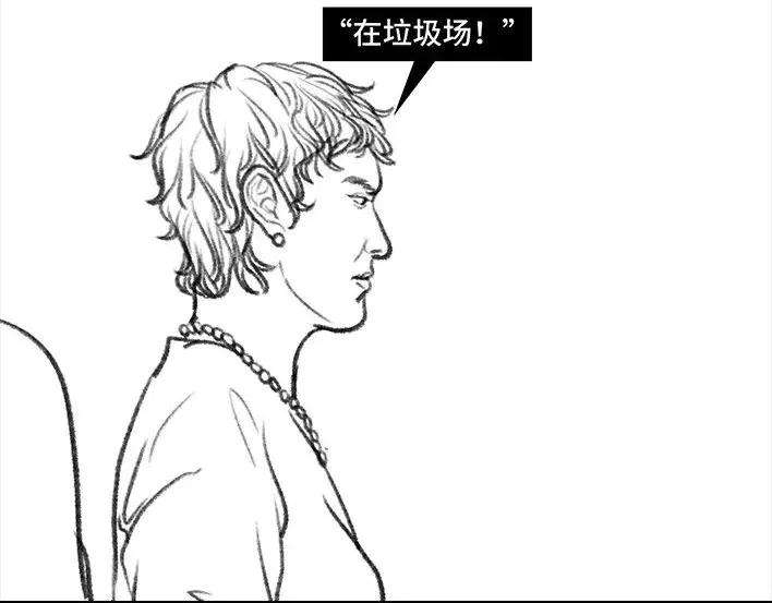 胡渣少女寻亲记