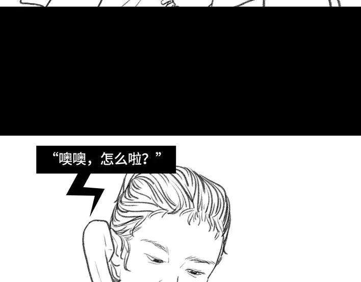 胡渣少女寻亲记