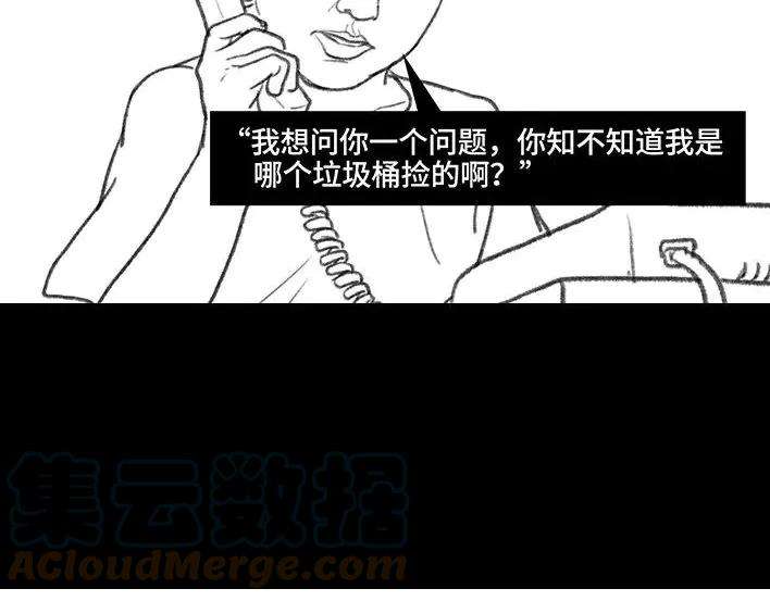 胡渣少女寻亲记