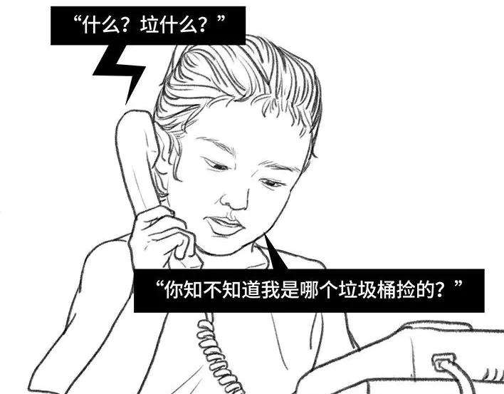 胡渣少女寻亲记