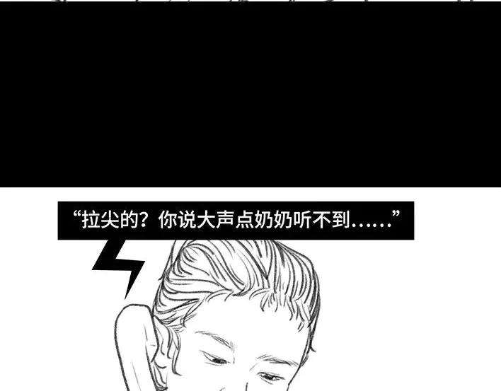 胡渣少女寻亲记