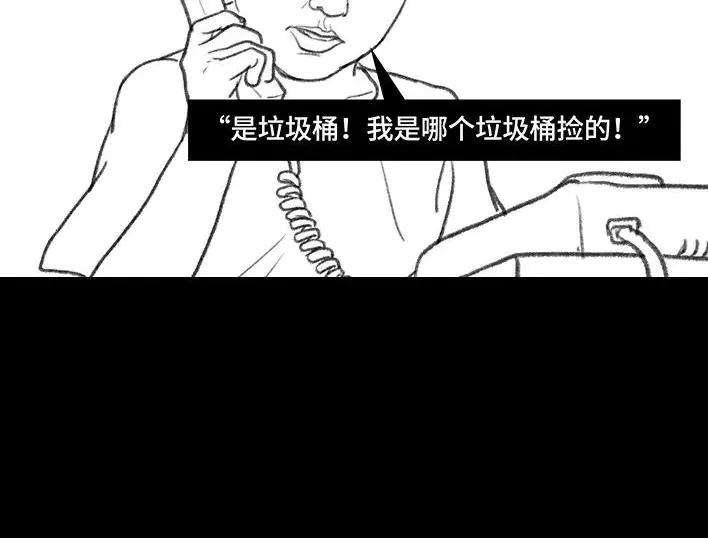 胡渣少女寻亲记
