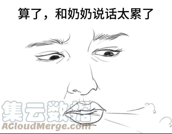 胡渣少女寻亲记