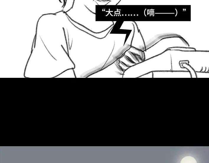 胡渣少女寻亲记