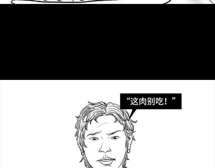 胡渣少女寻亲记