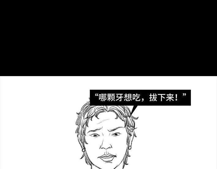 胡渣少女寻亲记