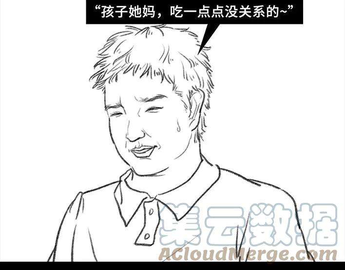 胡渣少女寻亲记
