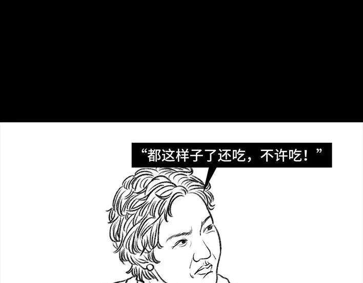 胡渣少女寻亲记