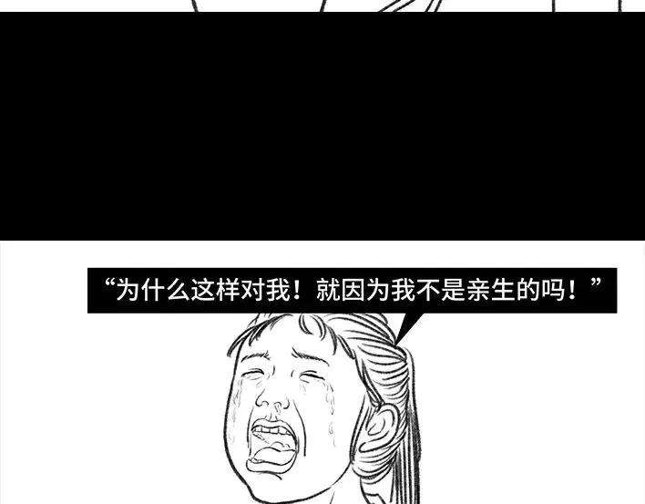 胡渣少女寻亲记