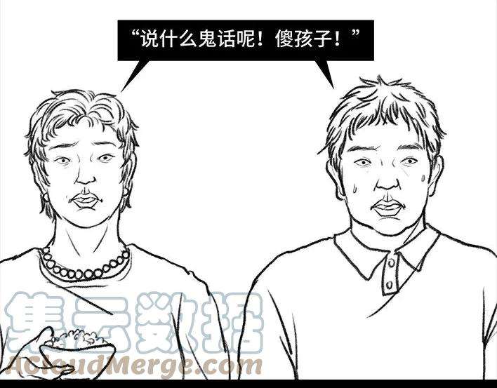 胡渣少女寻亲记