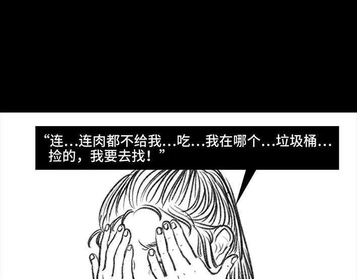 胡渣少女寻亲记
